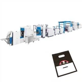 Μηχανή χαρτοσακούλας με εκτύπωση